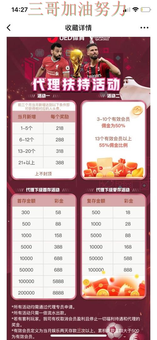 世界杯投注平台靠谱吗？入口汇总带你了解（世界杯直播）