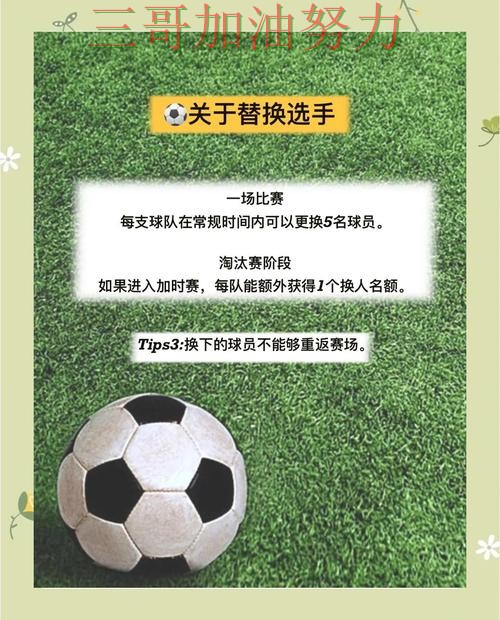 世界杯买球是否值得用如何选？结合入口汇总一次讲透（世界杯赛事中心）